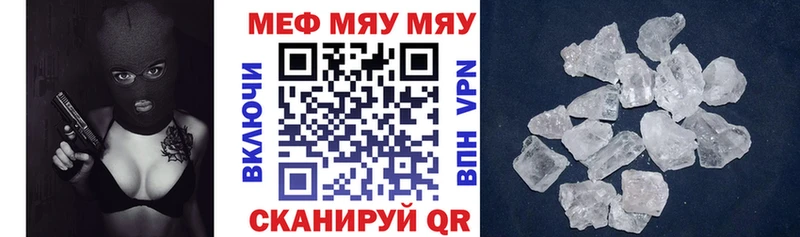 Какие есть наркотики Яранск Гашиш  Конопля  СК  Меф  Амфетамин  КОКАИН 