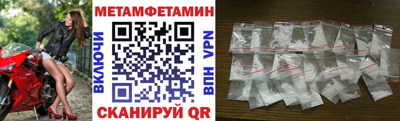Амфетамин 97%  хочу наркоту  Яранск 