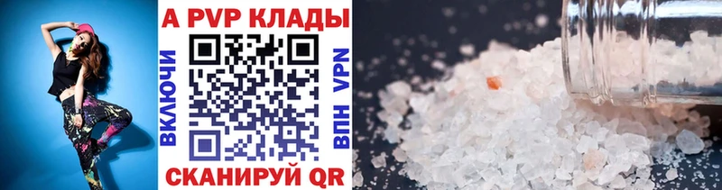 A PVP СК Яранск