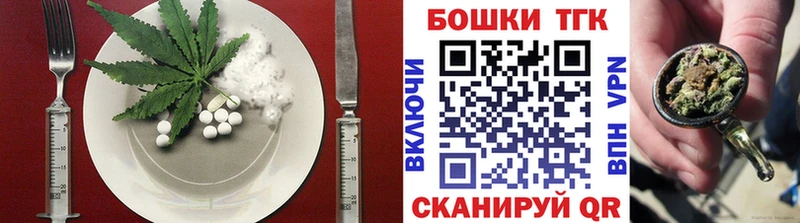 купить закладку  Яранск  мега ТОР  Cannafood конопля 