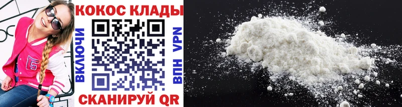 Кокаин 99%  OMG ссылка  Яранск 