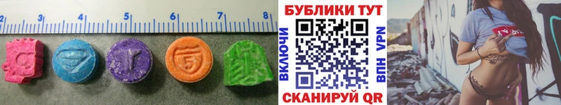 Ecstasy VHQ Яранск