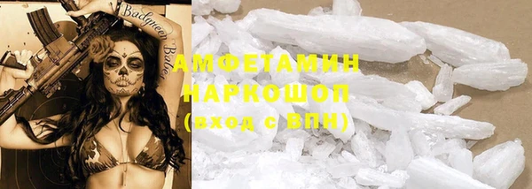 стаф Абинск