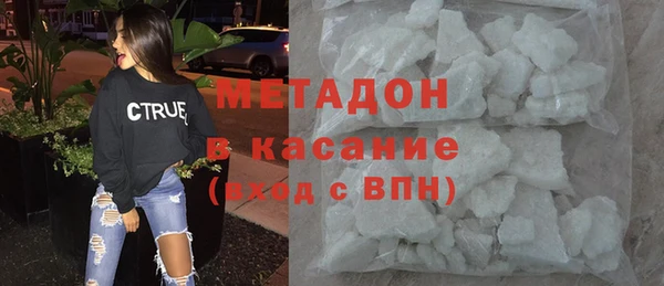 стаф Абинск