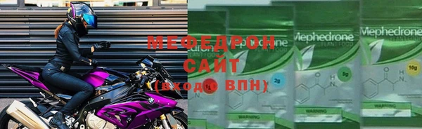 первитин Абдулино