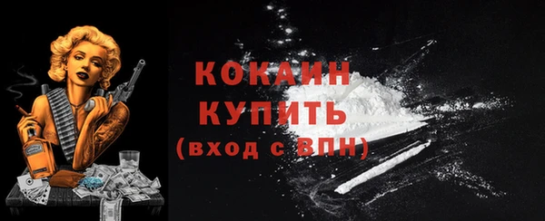 первитин Абдулино