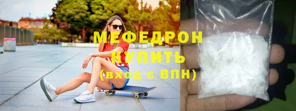 кокаин VHQ Мегион
