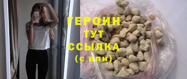кокаин VHQ Мегион
