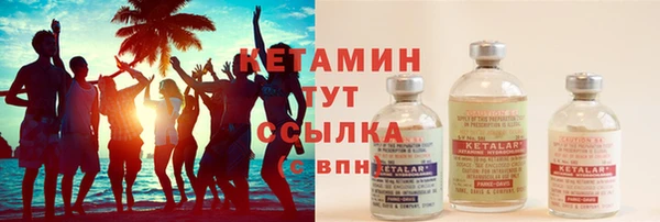 спайс Абаза