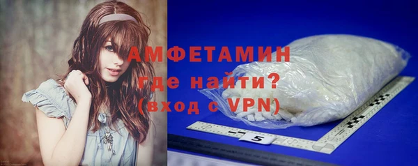 спайс Абаза