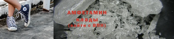 кокаин VHQ Мегион