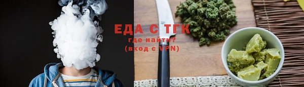 спайс Абаза