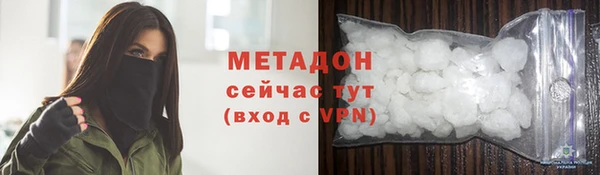 трава Магас