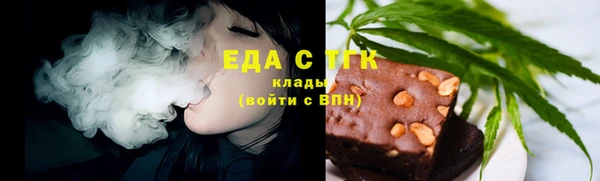 спайс Абаза