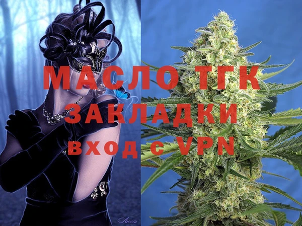 меф VHQ Елизово