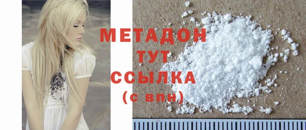 стаф Абинск