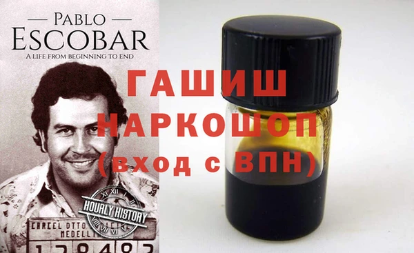 спайс Абаза