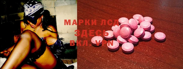 спайс Абаза