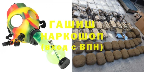 гашиш Медногорск