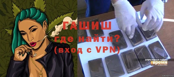 гашиш Медногорск