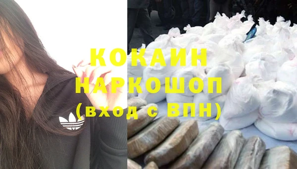 герыч Новый Уренгой