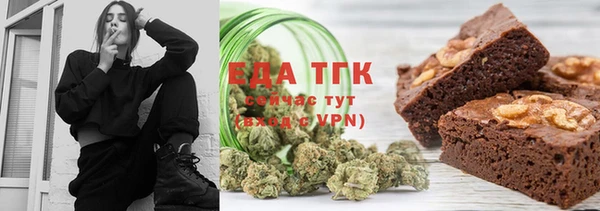 альфа пвп Магадан