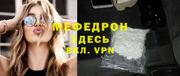 спайс Абаза