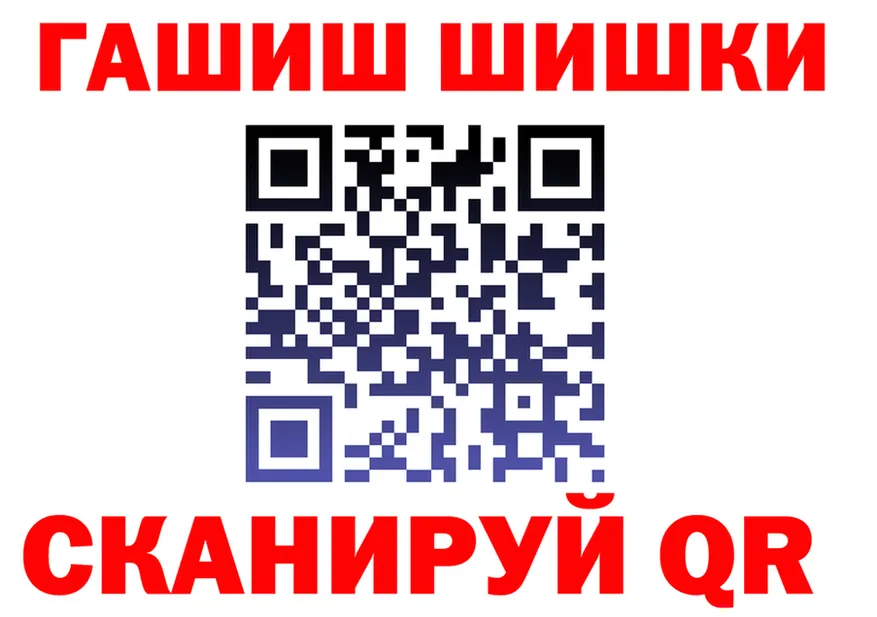 ГАШИШ Premium сайт даркнет OMG Яранск
