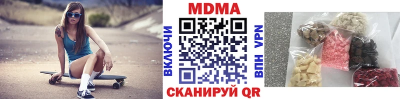 МДМА кристаллы  как найти закладки  нарко площадка клад  Яранск 
