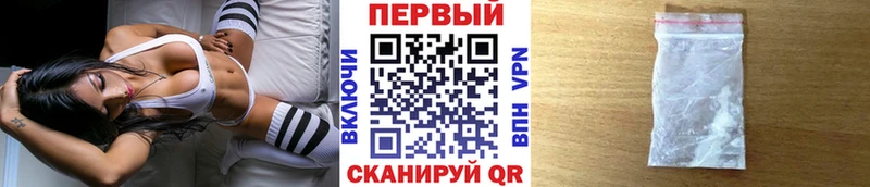 ОМГ ОМГ ONION  Яранск  Первитин Декстрометамфетамин 99.9% 