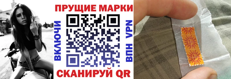 omg как зайти  Яранск  Марки NBOMe 1,8мг 