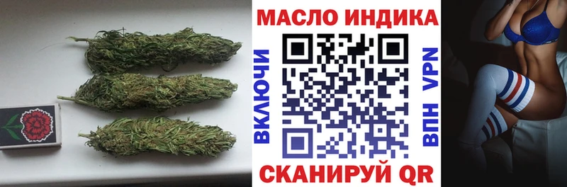 ТГК Wax  Яранск 